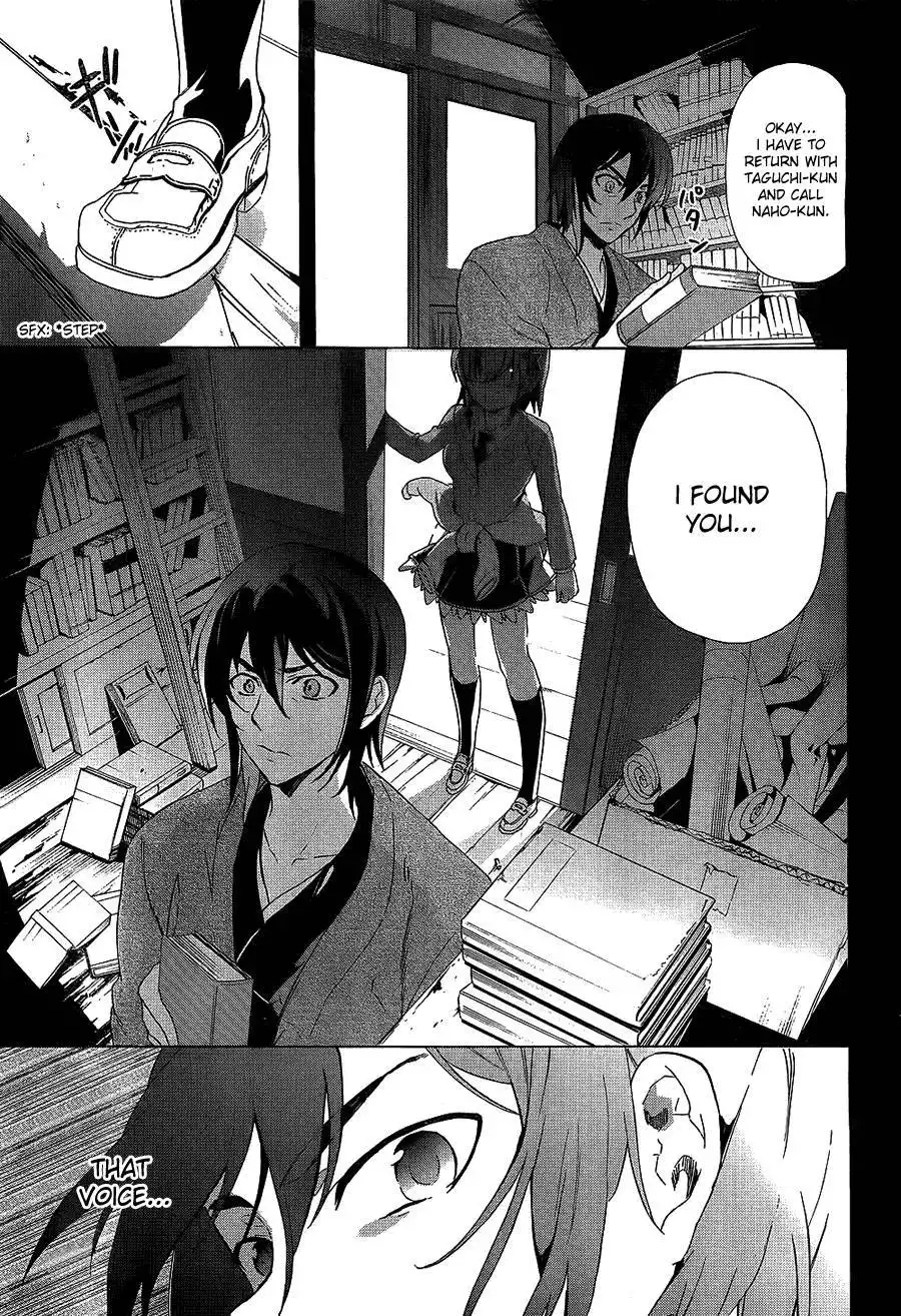 Corpse Party Blood Covered Chapter 35 17